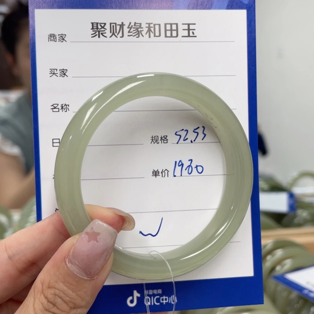 【闪购商品】和田玉手镯未镶嵌