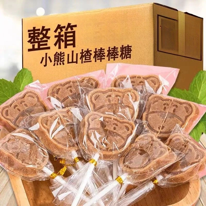 【特价】山楂棒棒糖健康儿童幼儿园宝宝零食营养无添加剂特新鲜酸甜