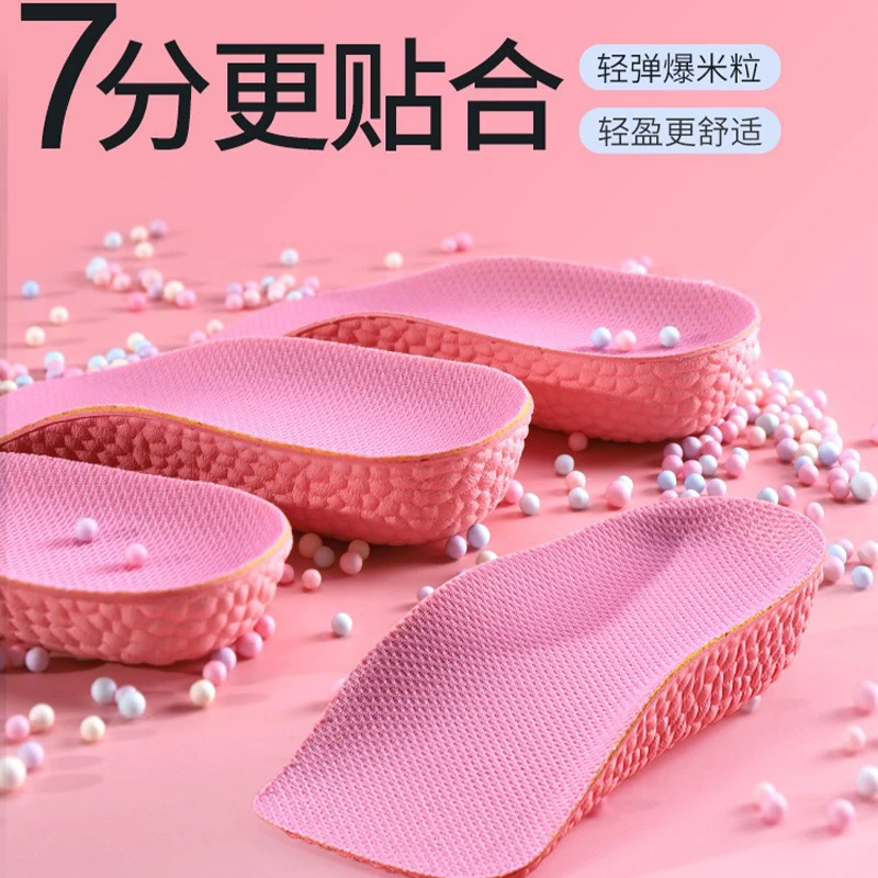 七分内增高鞋垫男女专用隐形马丁靴运动鞋不累脚七分半垫足弓支撑