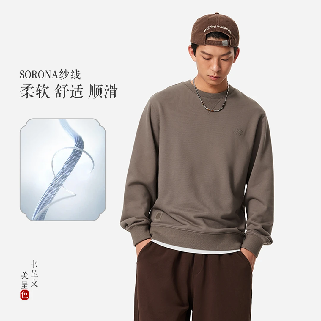 李宁中国色系列舒适宽松圆领柔软百搭长袖情侣套头卫衣AWDU657