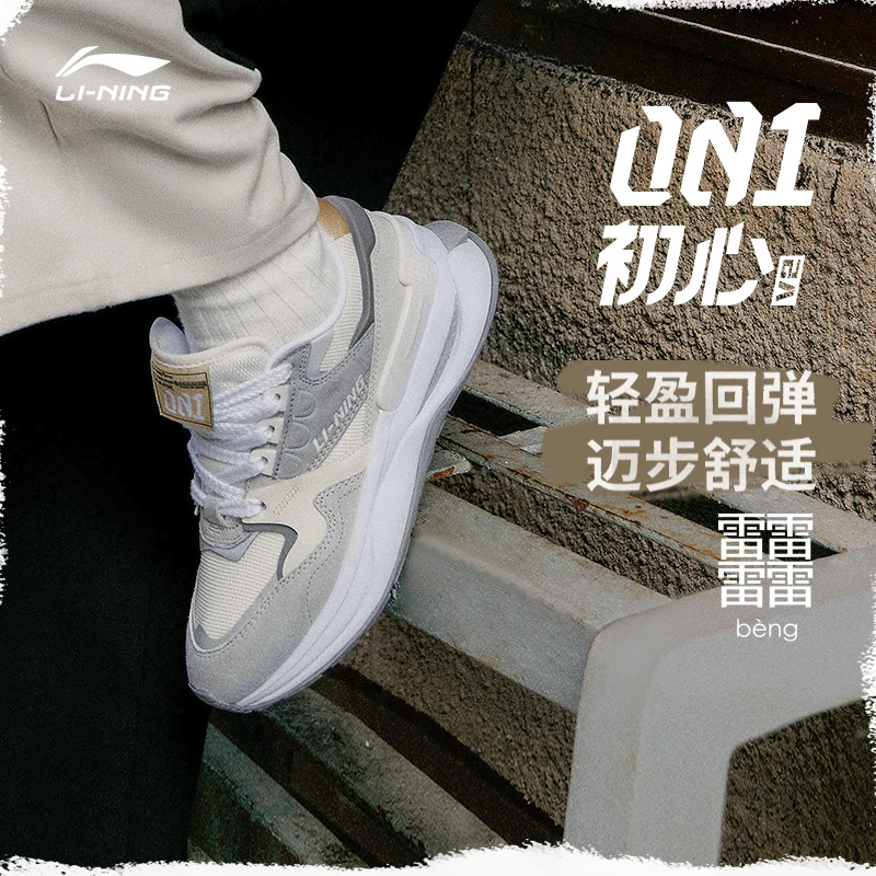 001初心V2李宁官方秋冬新款休闲女鞋减震防滑运动鞋子AGCT502