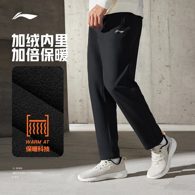 李宁新款健身系列男士保暖直筒梭织时尚运动长裤AYKT861