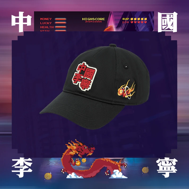 中国李宁新款日进斗金系列帽告白穿搭时尚户外遮阳休闲帽AMYU039