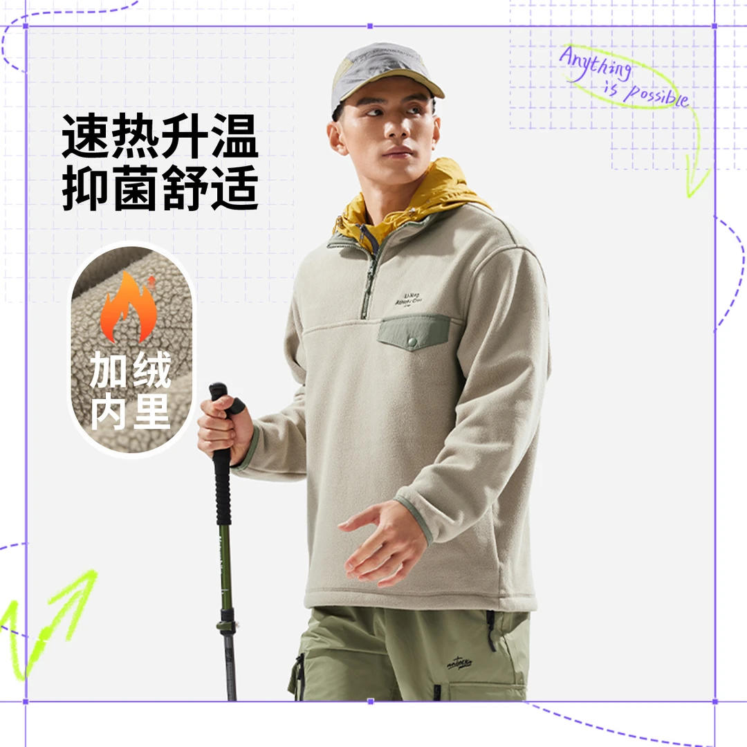 李宁20健身系列情侣加绒保暖宽松套头衫长袖立领服AWDUA17