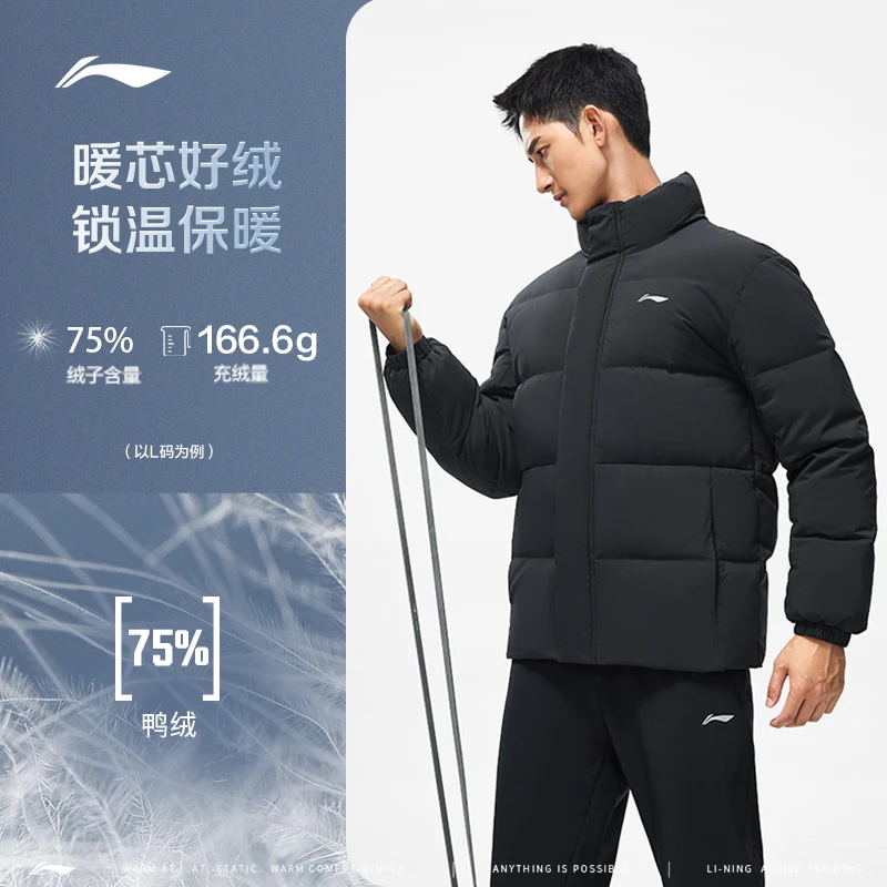 李宁官方防泼水短款羽绒服男女冬季保暖立领健身运动外套AYMT105