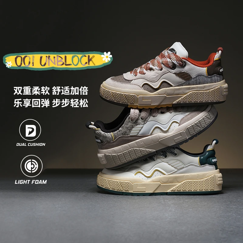 李宁001 UNBLOCK新款休闲鞋男鞋舒适软弹回弹低帮板鞋AGCT095