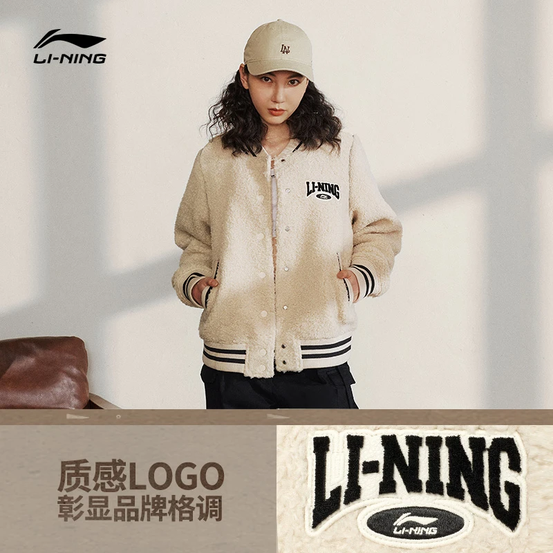 李宁新款外套情侣运动生活系列长袖球领休闲运动服AFDT860