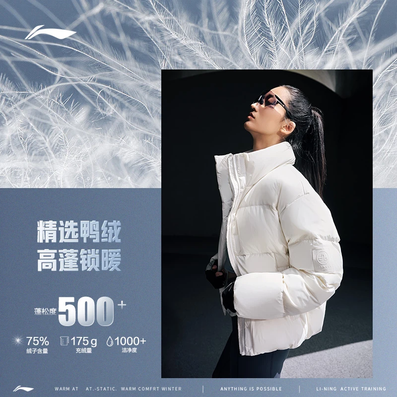 李宁官方羽绒服情侣款冬季保暖羽绒服易去污防泼水运动服AYMT298