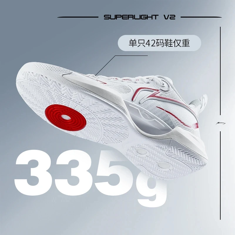 【超轻V2】李宁官方23新款篮球男款回弹透气夏季比赛运动鞋ABAT029