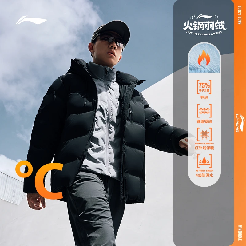 李宁2023新款连帽时尚火锅羽绒服防泼水情侣保暖运动服AYMT305