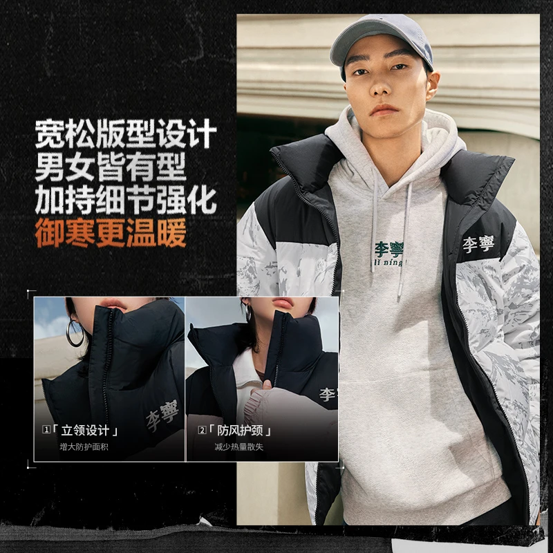 【火锅羽绒服】李宁 |“自热”系列短款冬季新款情侣男士运动羽绒服