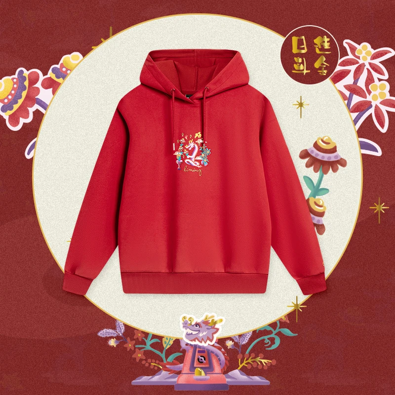 李宁正版日进斗金卫衣女新款套头长袖连帽印花针织运动服AWDU032