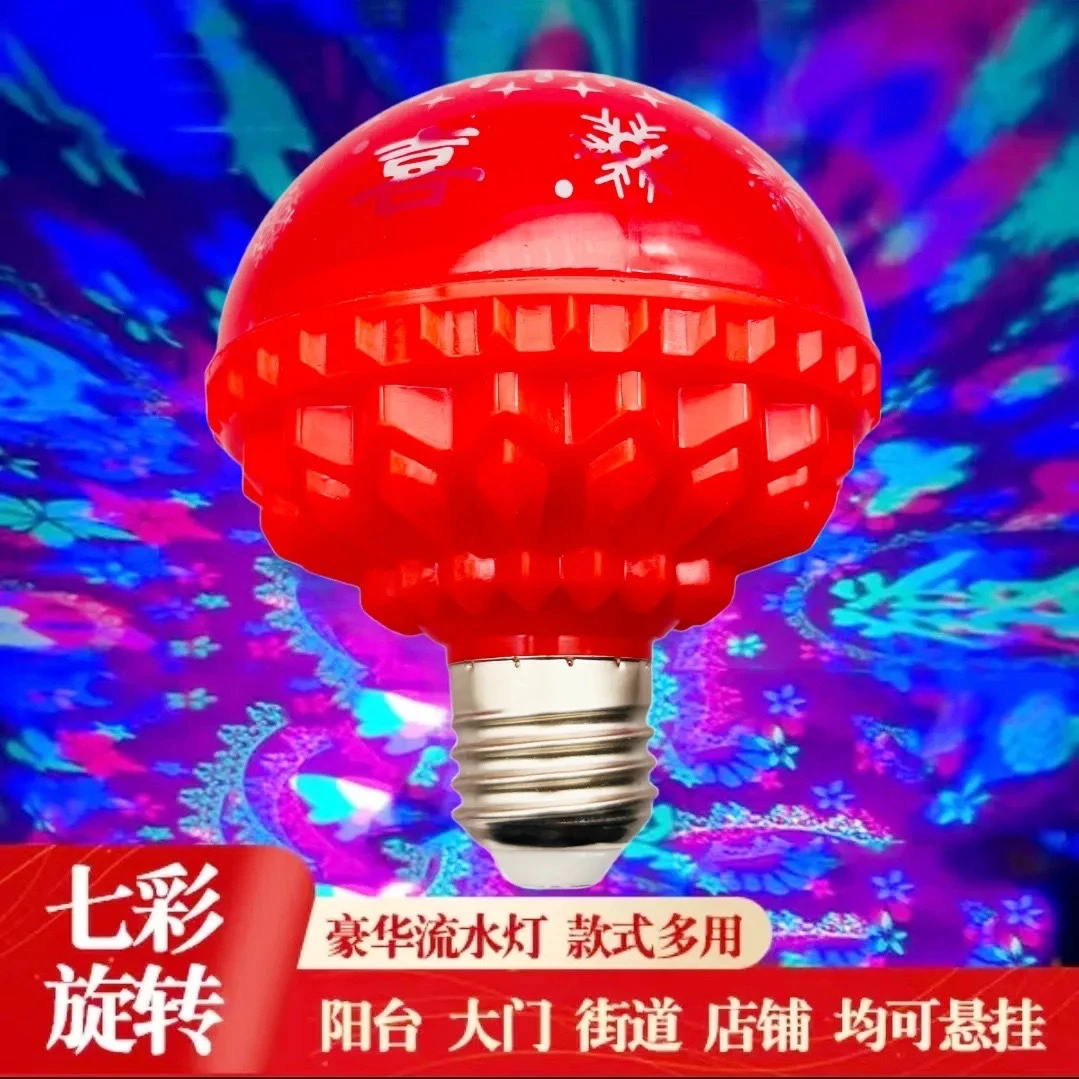 2024新款发财福字灯泡LED七彩喜庆灯新年灯笼光源氛围灯春节彩灯