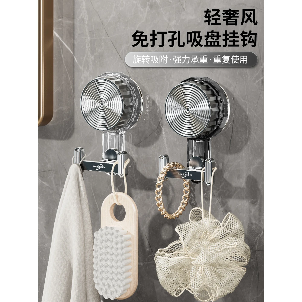 旋转吸盘挂钩真空免打孔承重粘钩厨房浴室卫生间墙壁毛巾