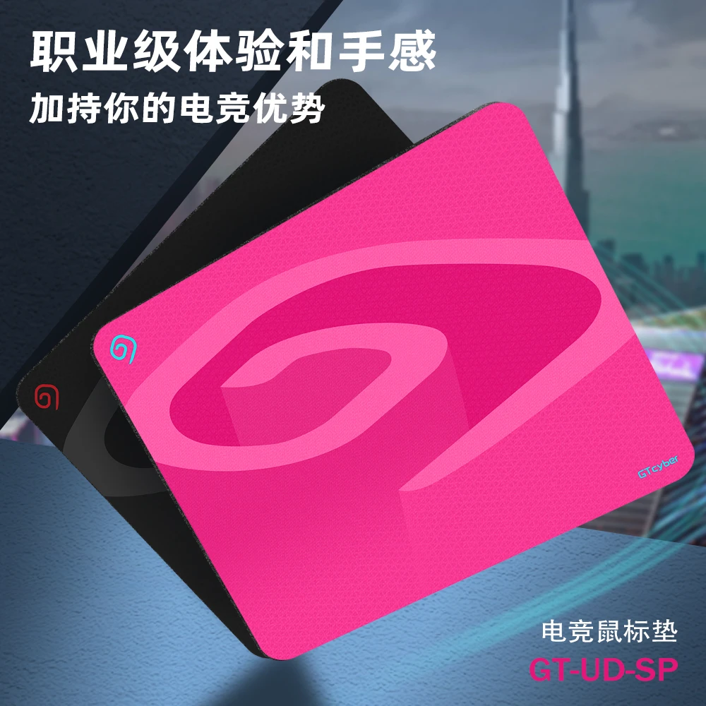 梵触布鼠标垫 CS2 无畏契约FPS电竞鼠标垫 黑科技梵触布230