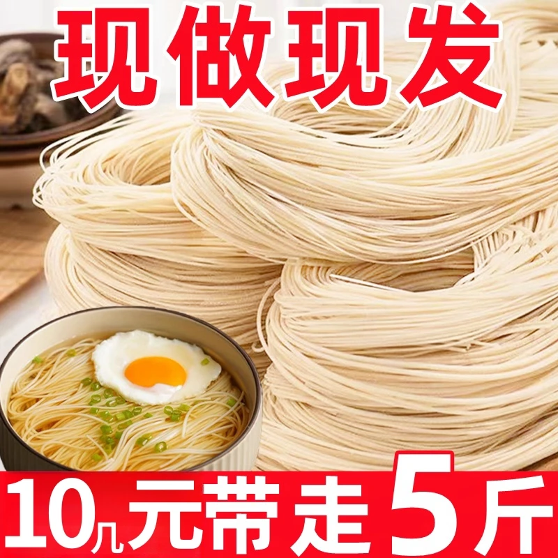 整箱5斤】铁棍山药龙须面手工挂面山药面条劲道爽滑速食早餐面代餐