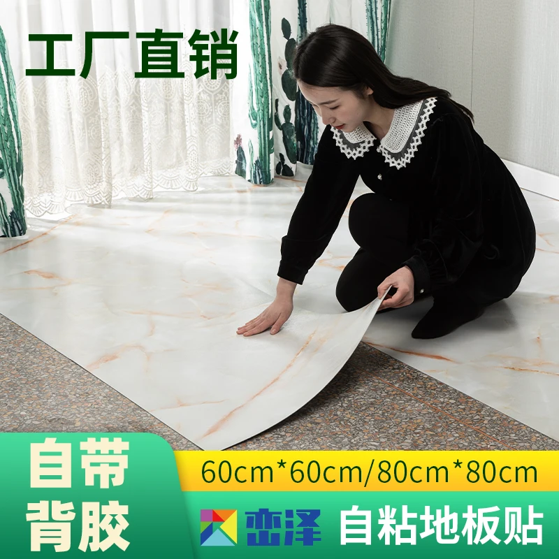 地板贴自粘环保无异味石塑PVC塑胶防水泥出租屋瓷砖地面专用家用