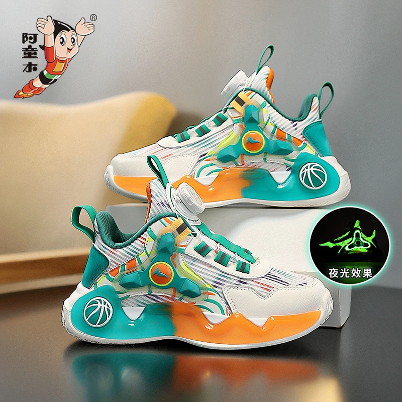 阿童木正品休闲男童鞋春秋款2025新款儿童篮球鞋旋转扣运动鞋中大