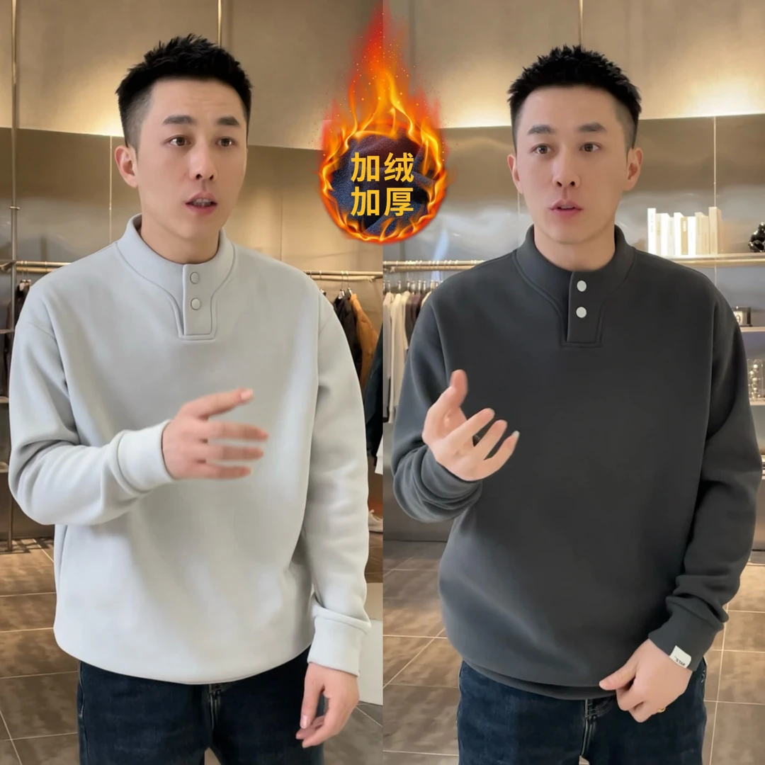 冬季加绒加厚云朵绒V领按扣简约纯色卫衣男士潮流百搭舒适打底衫