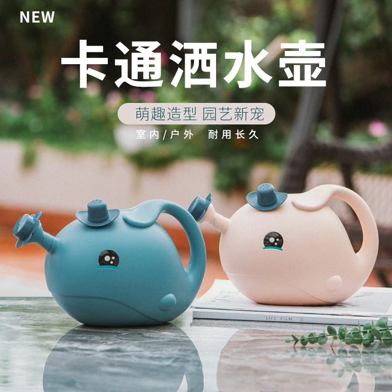 园艺小喷壶洒水壶浇花壶创意个性多肉植物塑料喷水壶卡通鲸鱼浇水