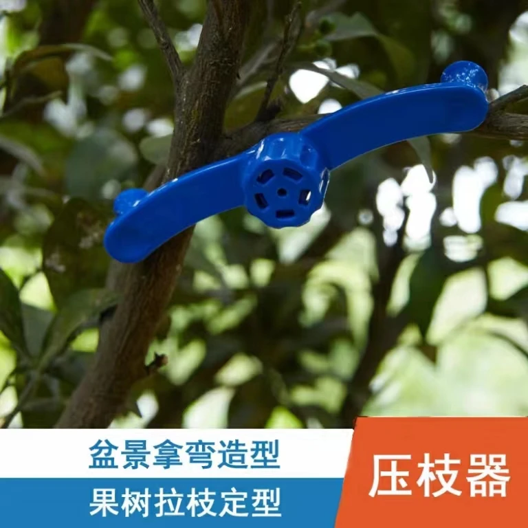 拉枝定型器盆景造型工具拿弯器园艺树枝适用固定弯枝器果树压枝器