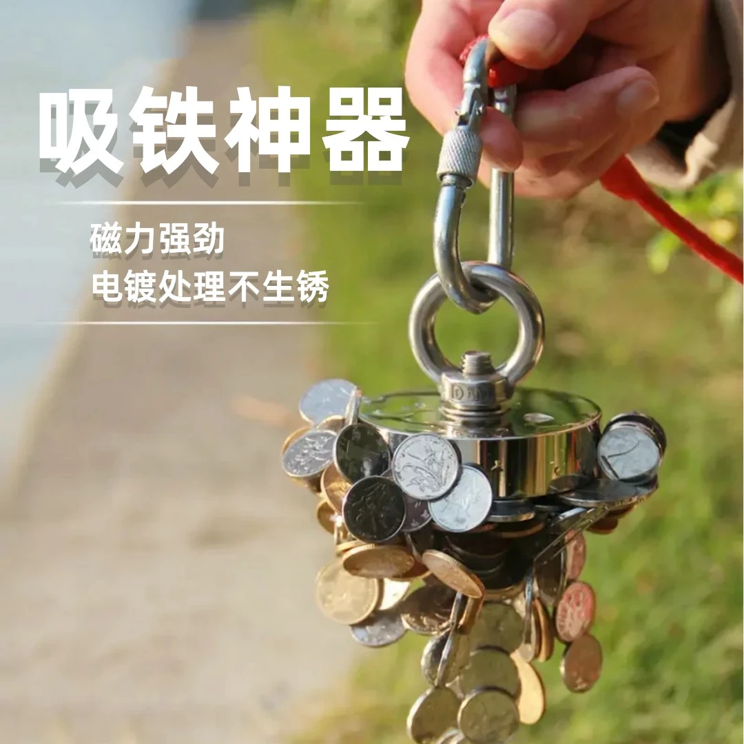 超强力磁铁打捞强磁王专用铷吸铁石大号圆形带孔钕永磁石园艺用品