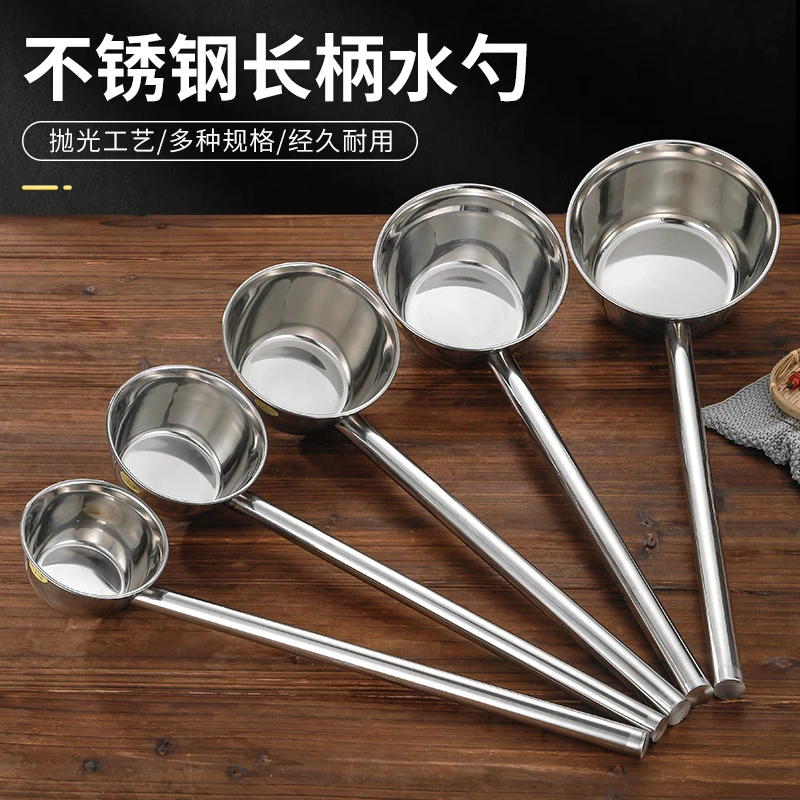 不锈钢水瓢家用水勺厨房水漂舀水勺铁瓢长柄浇水浇花耐用园艺用品