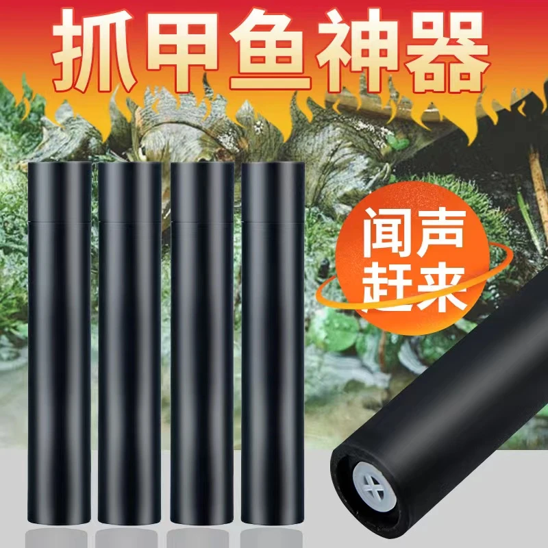 园艺抓甲鱼神器户外求生口哨加厚甲鱼专用吸引口哨便携带园艺用品