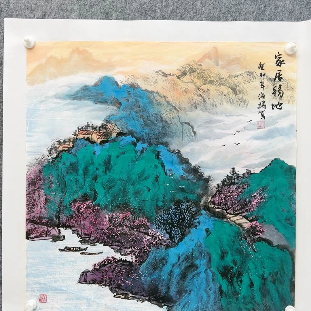 【闪购商品】书法沃*山水