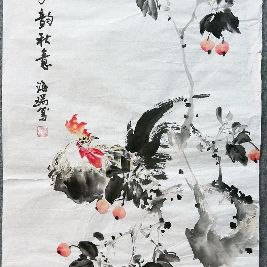 【闪购商品】书法山水