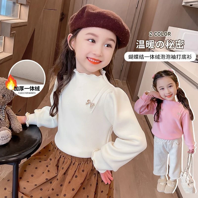 女童打底衫2024冬季新款女宝宝甜美加绒体恤儿童时髦洋气保暖上衣