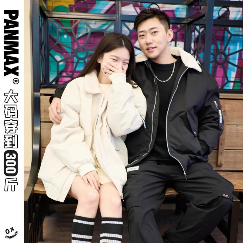 PANMAX/潘·麦克斯情侣宽松休闲飞行夹克大码防水加绒保暖潮流棉服