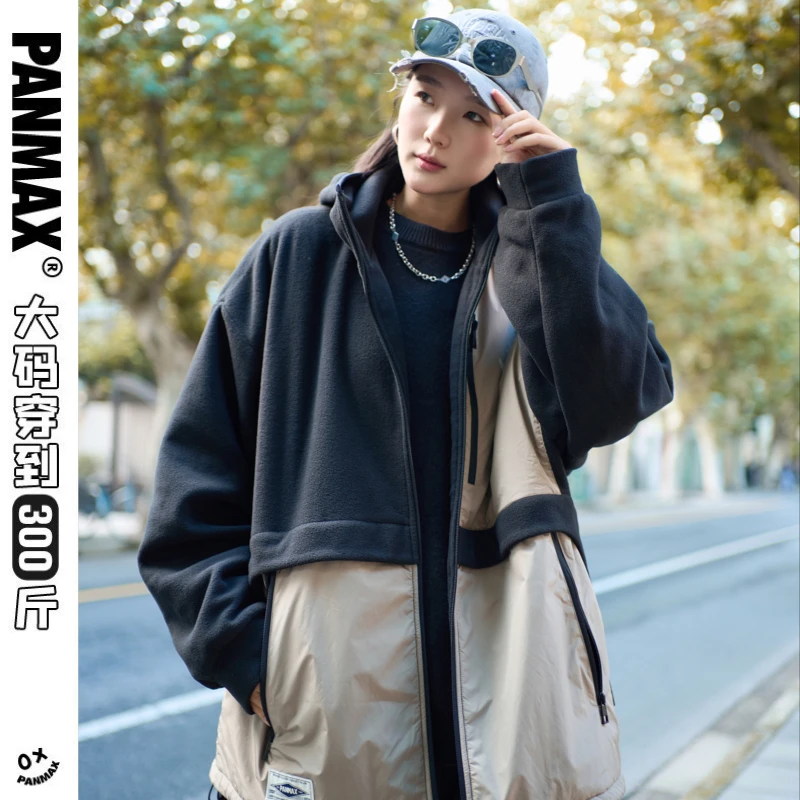 PANMAX/潘·麦克斯【夏季活动】摇粒绒梭织相拼连帽夹克保暖宽松撞色