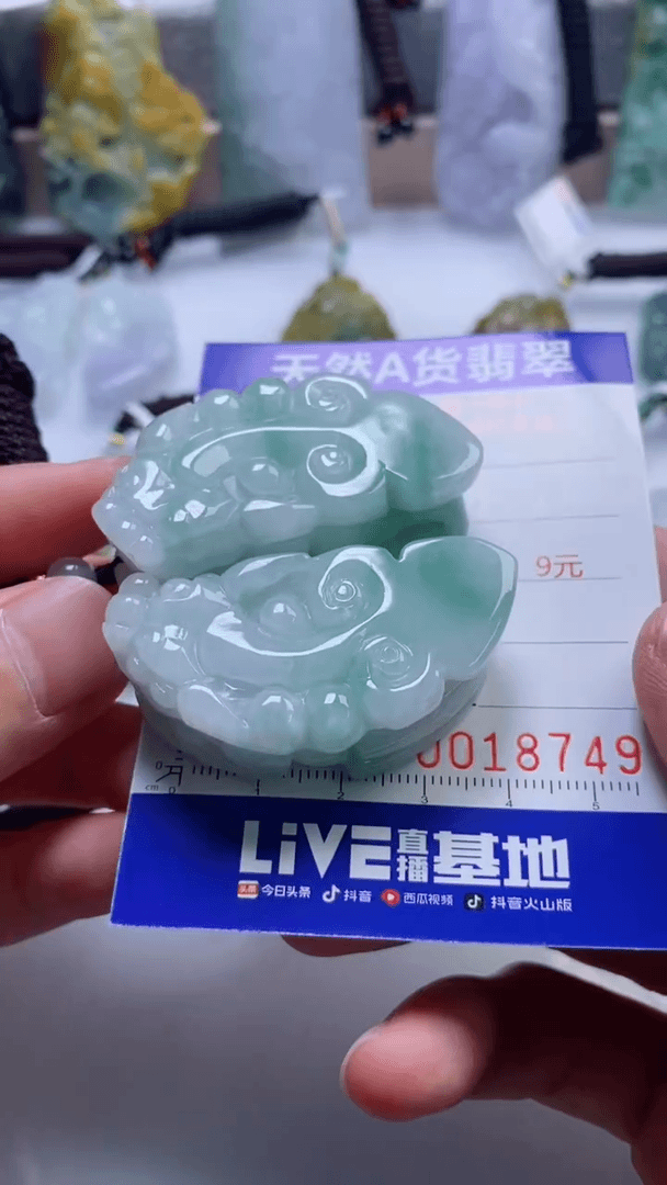 【闪购商品】翡翠挂件未镶嵌