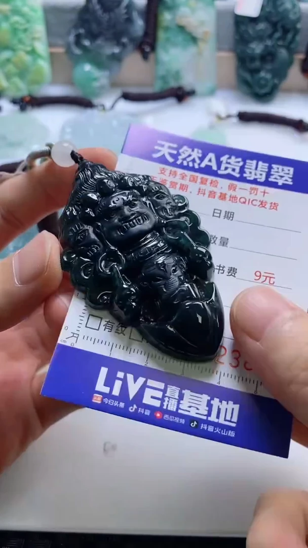 【闪购商品】翡翠挂件未镶嵌