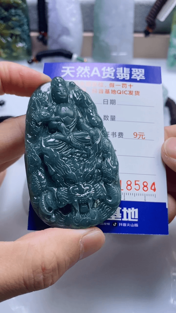 【闪购商品】翡翠挂件未镶嵌