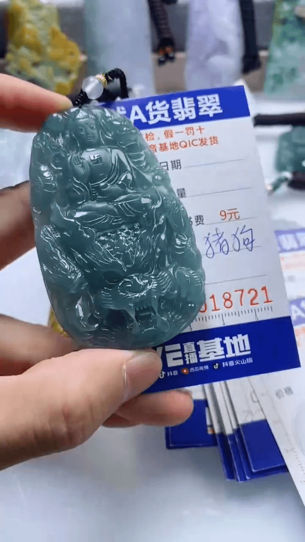 【闪购商品】翡翠挂件未镶嵌