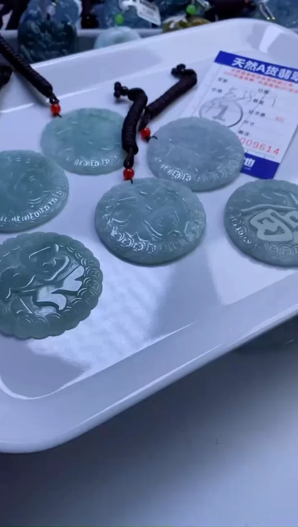 【闪购商品】翡翠挂件未镶嵌多样性发一件