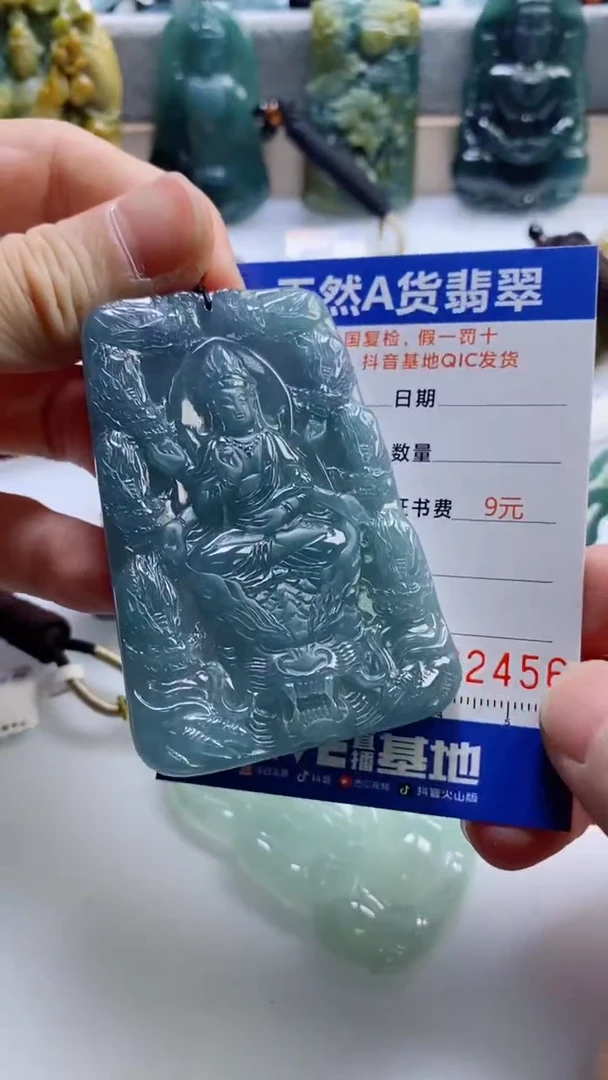【闪购商品】翡翠挂件未镶嵌
