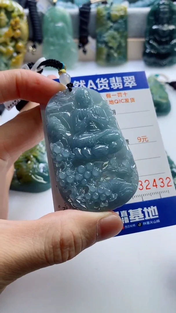 【闪购商品】翡翠挂件未镶嵌