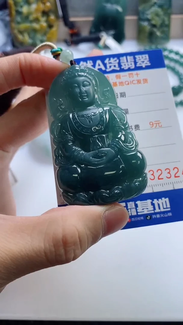 【闪购商品】翡翠挂件未镶嵌