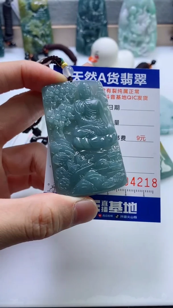 【闪购商品】翡翠挂件未镶嵌