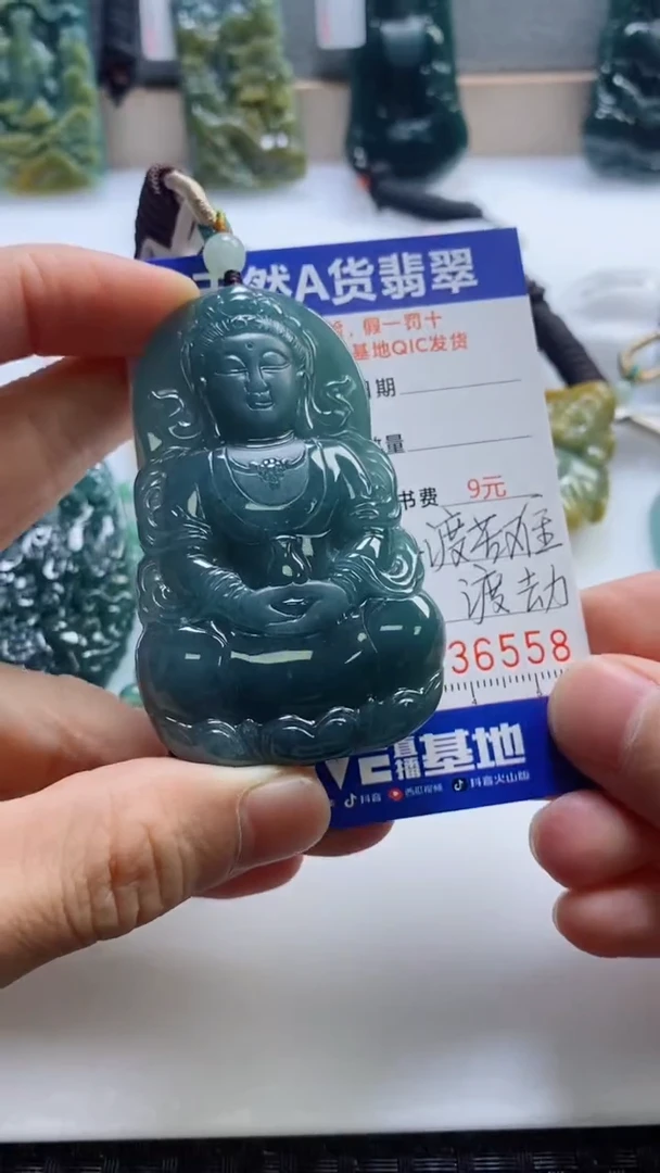 【闪购商品】翡翠挂件未镶嵌
