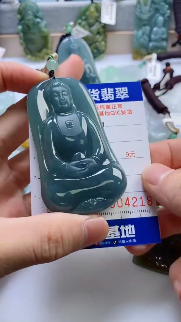 【闪购商品】翡翠挂件未镶嵌