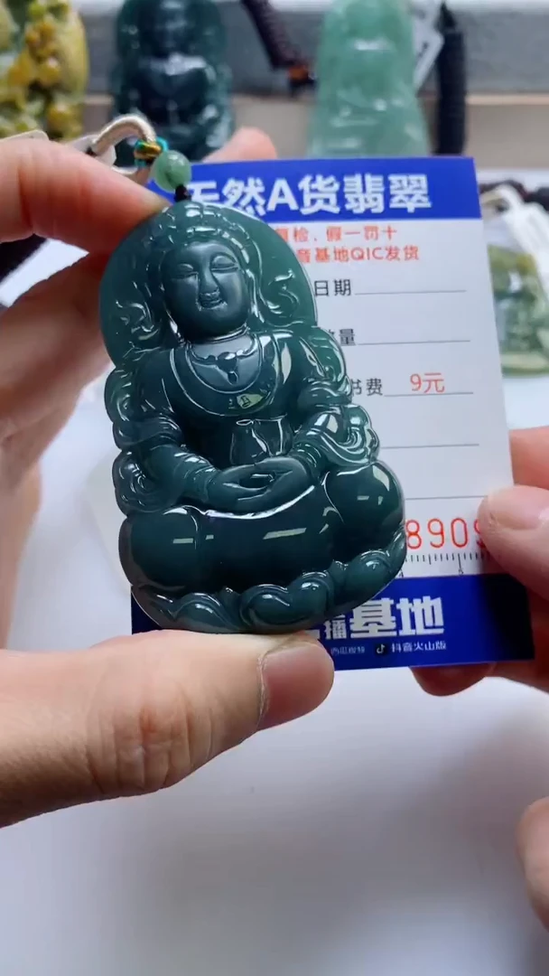 【闪购商品】翡翠挂件未镶嵌