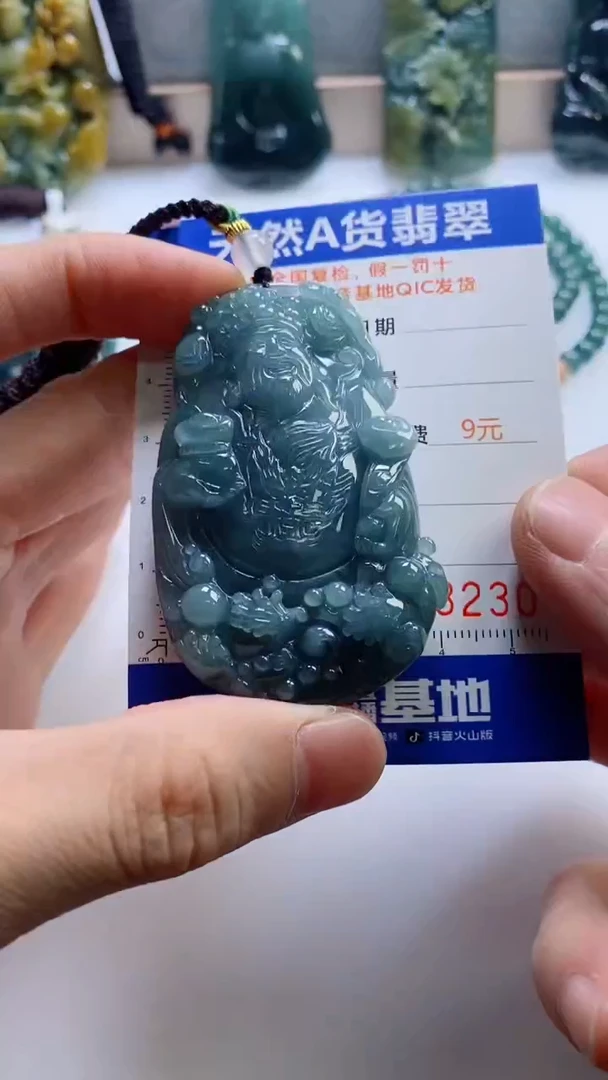 【闪购商品】翡翠挂件未镶嵌