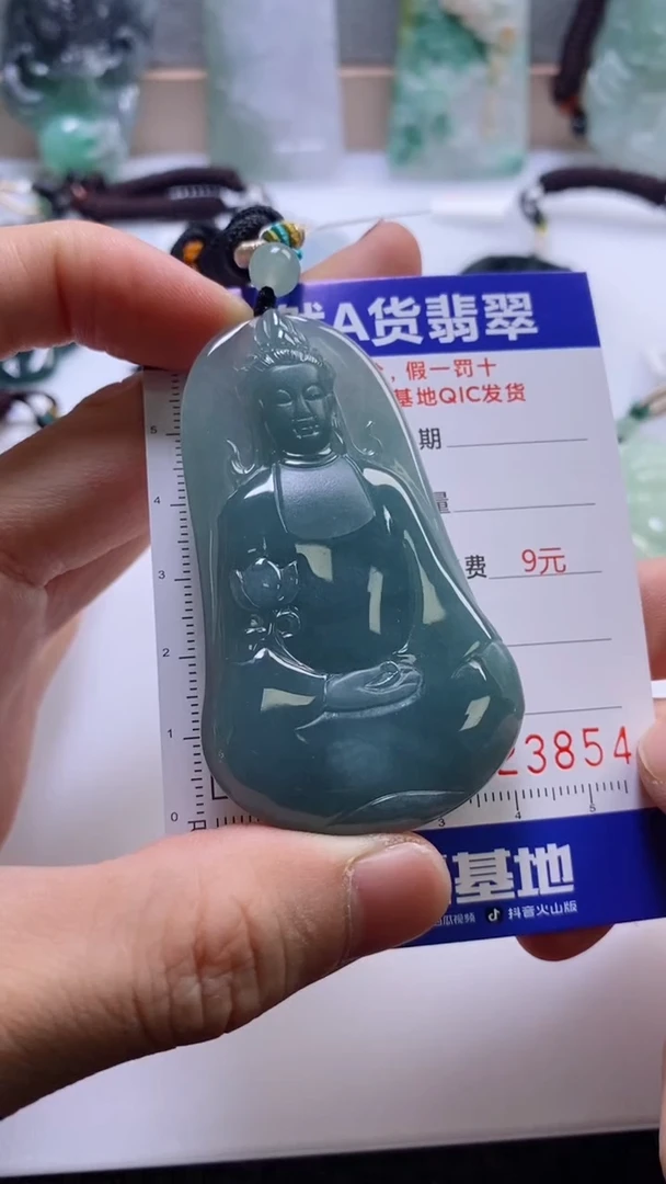 【闪购商品】翡翠挂件未镶嵌