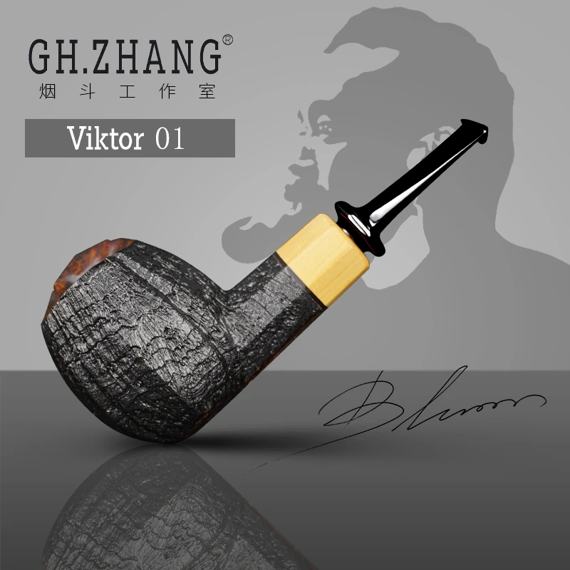 GH.ZHANG & Viktor 01 磁铁佬大师联名款烟斗石楠木手工烟斗新款