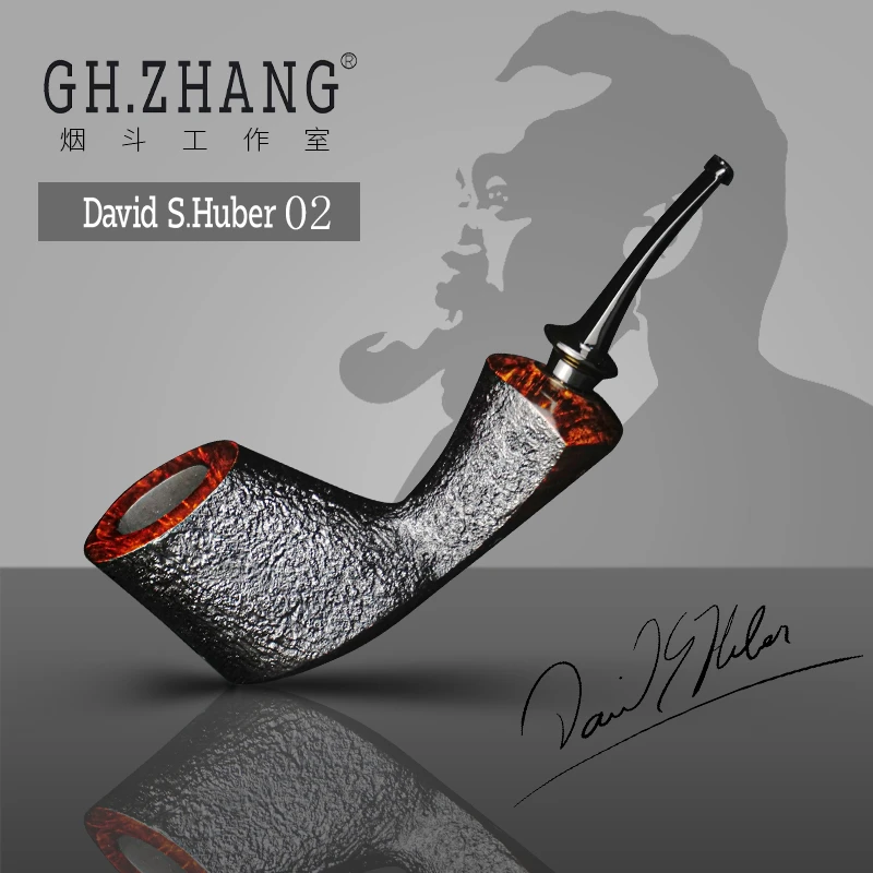 GH.ZHANG & David S.Huber 02 大师联名款烟斗自由式石楠木手工斗