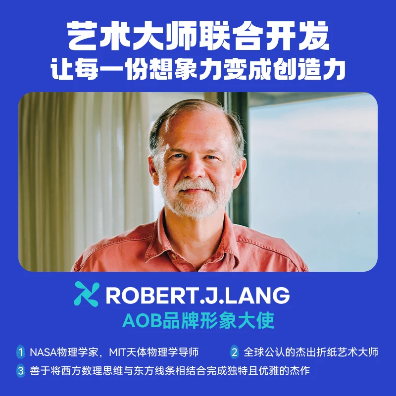 百思童年AOB儿童艺术思维-启蒙套装儿童礼物